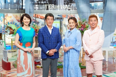 三船美佳 旅サラダ卒業 (1)