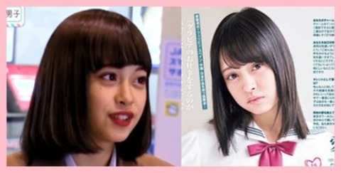 マリア愛子整形前の画像 (1)