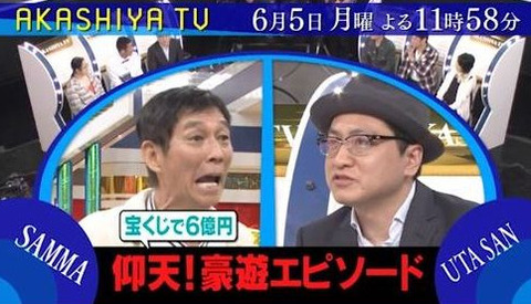唱田士始矢の占いブログ (1)