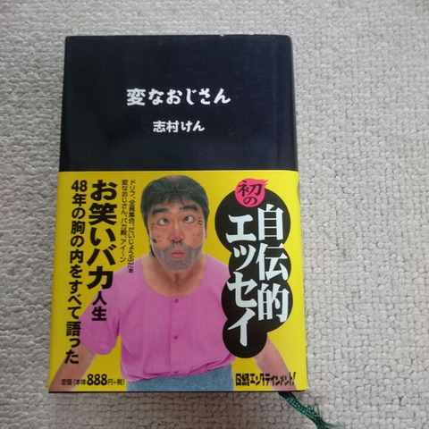 298508472