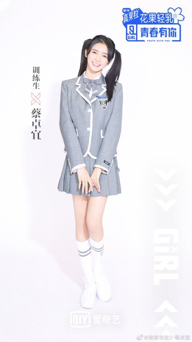 蔡卓宜の元旦那 (3)
