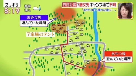 小倉美咲キャンプ仲間メンバーや別に犯人がいる可能性