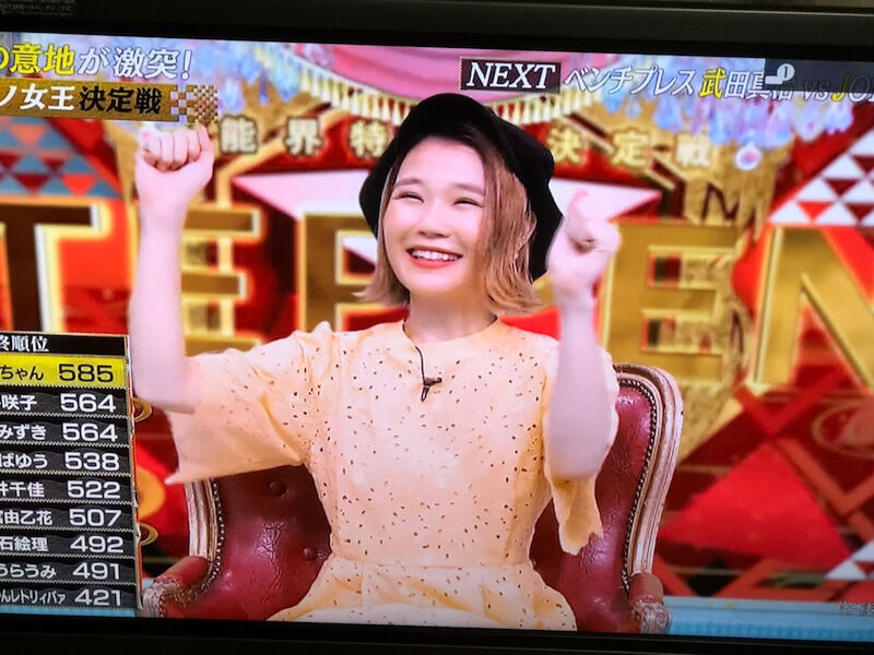 酒井 千佳 てっぺん Teppenピアノに出場のハラミちゃんて誰 松井に勝てるか 酒井 千佳 てっぺん Teppenピアノに出場のハラミちゃんて誰 松井に勝てるか