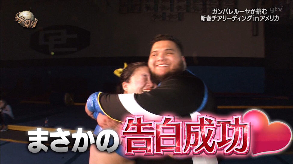 よしこ スティーブ