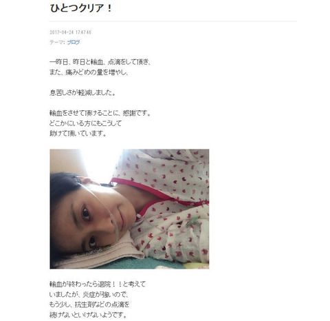 海老蔵 麻耶 再婚