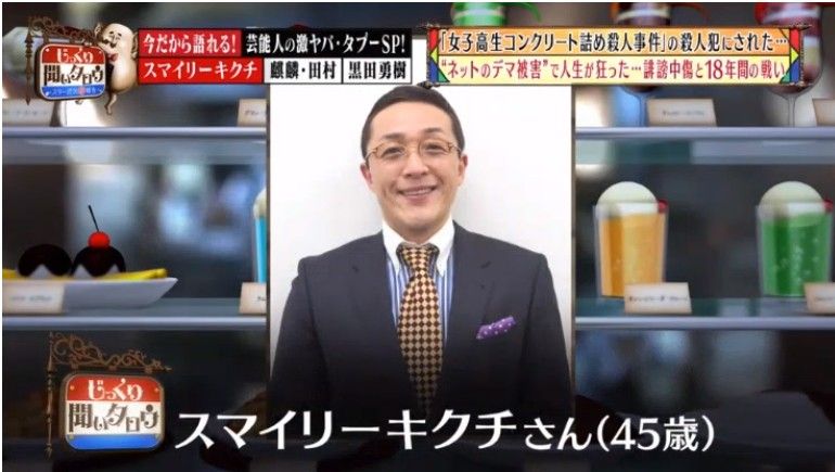 湊伸治の現在 コンクリート事件の犯人 が逮捕で顔写真を公開 画像 独女ちゃんねる 湊伸治の現在 コンクリート事件の犯人 が逮捕で顔写真を公開 画像 独女ちゃんねる