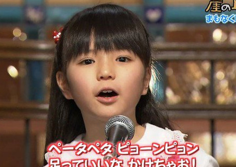 大橋のぞみの現在は武蔵野大学 (3)