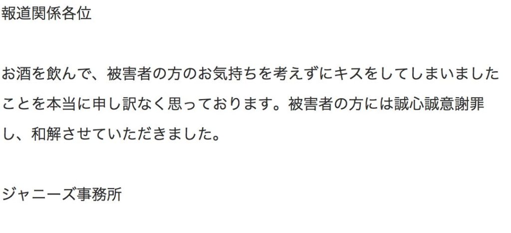 もにか 山口達也の被害者女性 と特定画像を実話ナックルズが掲載していた 画像 独女ちゃんねる もにか 山口達也の被害者女性 と特定画像を実話ナックルズが掲載していた 画像 独女ちゃんねる