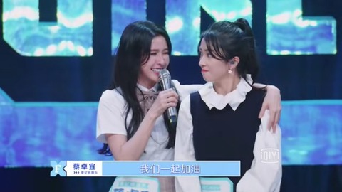 蔡卓宜の元旦那 (1)