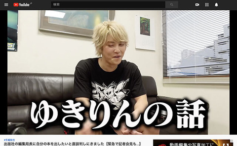 手越祐也 柏木由紀 風呂 (4)