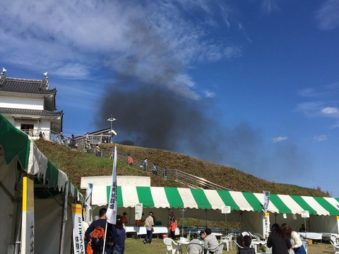 03宇都宮爆発