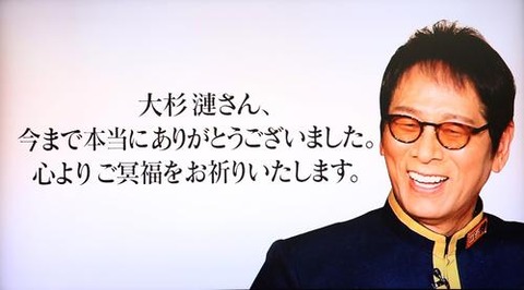 ゴチメンバーやらせか (1)