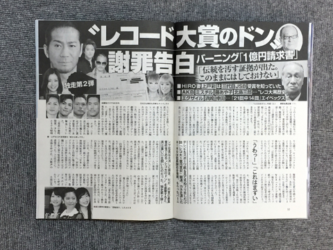 日本レコード大賞2023やらせyoasobi (1)