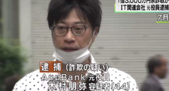 マックスむらい 炎上事件 で逮捕の寸前 画像 独女ちゃんねる マックスむらい 炎上事件 で逮捕の寸前 画像 独女ちゃんねる