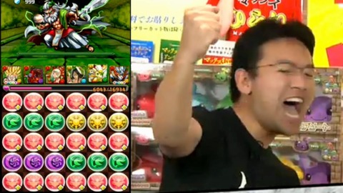 マックスむらい 逮捕1