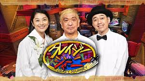 クレイジージャーニー出演者 死亡 (2)