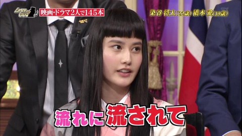 橋本愛05
