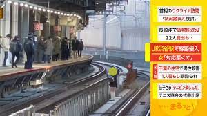 渋谷駅線路侵入し歩く女の顔写真 (3)