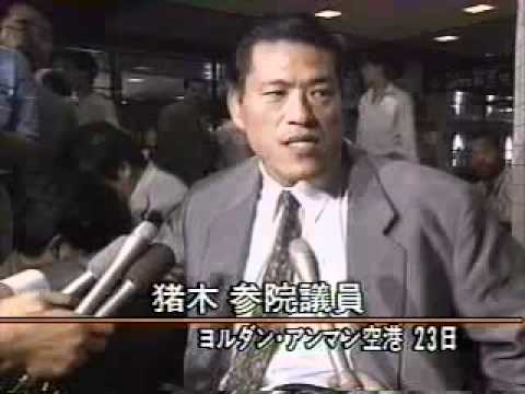 イラク日本人人質事件の自己責任バッシング