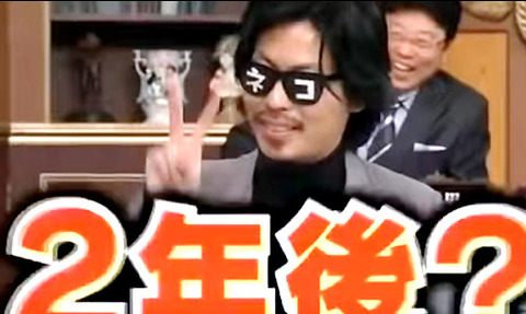 宮迫「占い動画」 (3)