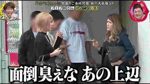 フェフねえさん多田さん整形やタトゥーを晒す月曜日は夜更かしがやばい 独女ちゃんねる フェフねえさん多田さん整形やタトゥーを晒す月曜日は夜更かしがやばい 独女ちゃんねる