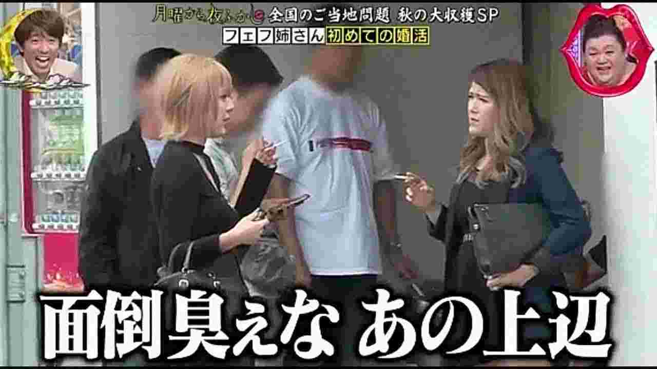 フェフねえさん多田さん整形やタトゥーを晒す月曜日は夜更かしがやばい : 独女ちゃんねる