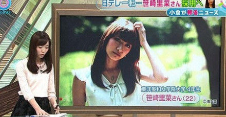 笹崎里菜 ホステス時代のベッド写真 週刊ポストで画像掲載された真相を告白か 独女ちゃんねる 笹崎里菜 ホステス時代のベッド写真 週刊ポストで画像掲載された真相を告白か 独女ちゃんねる