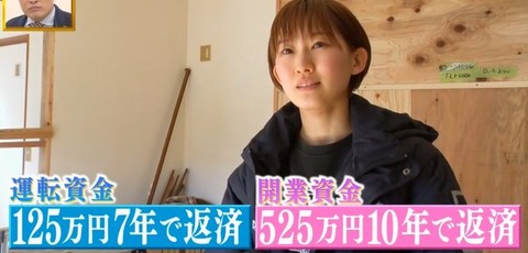 ボンビーガールみさきさん (2)