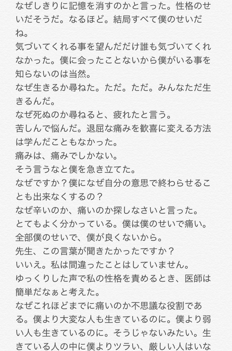 岡田 有希子 遺書 岡田有希子の自殺の原因はいまだに不明ですが 遺書はサンミュージ