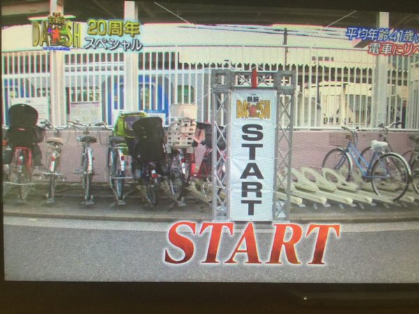 Tokio Vs 阪神電車ジェットカーとリレー対決した結果wwww 鉄腕dash動画 独女ちゃんねる Tokio Vs 阪神電車ジェットカーとリレー対決した結果wwww 鉄腕dash動画 独女ちゃんねる