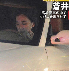 蒼井優の本名は韓国人 (1)