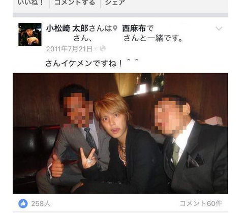 手越祐也6