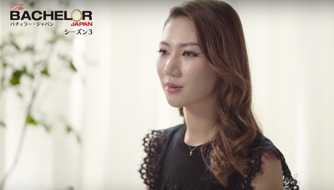 グアム無差別殺傷事件バチェラー野原遥 (3)
