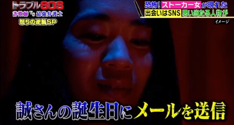 ストーカールミrumiツイッターアカウント (7)