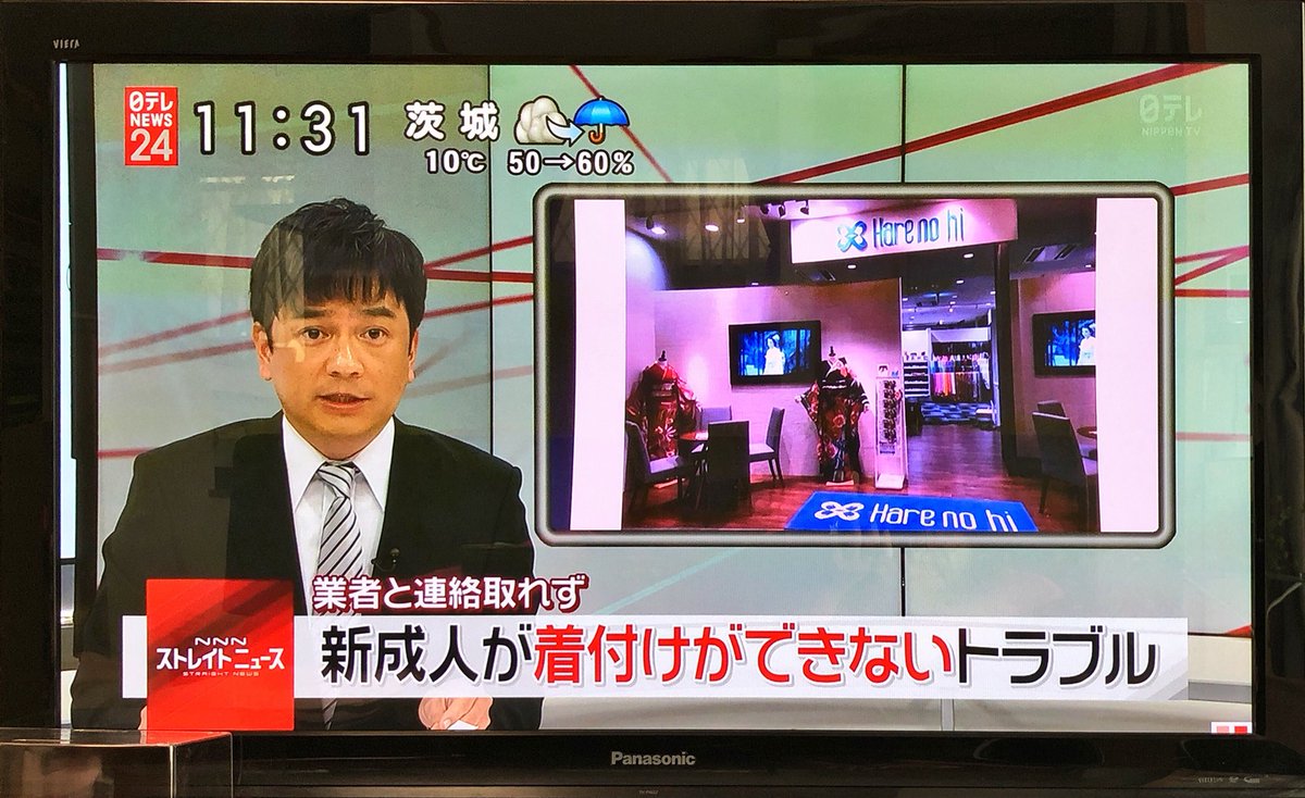 はれのひ社長 篠崎洋一郎の現在 計画倒産の行方は上海にいることが判明 画像 独女ちゃんねる