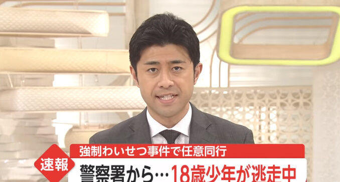 大阪八尾警察署から逃走犯人18歳少年の名前や顔写真を５chが特定か 独女ちゃんねる