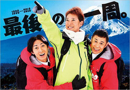 岡村隆史の休業理由 (6)