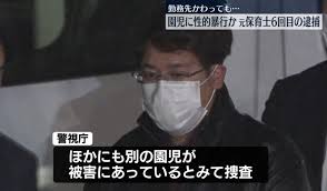 長田凪巧 板橋区保育園どこ (1)