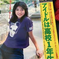 gto みやび役 中村愛美 現在 (2)