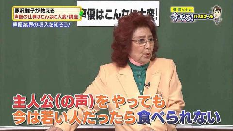 声優総選挙3