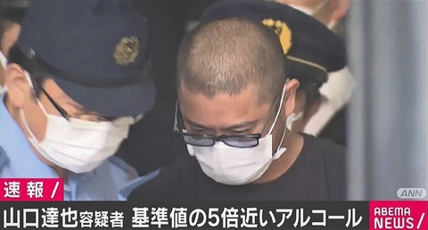 山口達也は何した?今何してるのか 現在の姿 (1)
