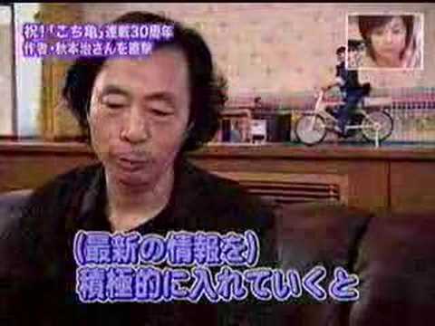 秋本治の年収と自宅が凄い ワイドナショーでこち亀終了の裏話を公開 画像 独女ちゃんねる 秋本治の年収と自宅が凄い ワイドナショーでこち亀終了の裏話を公開 画像 独女ちゃんねる