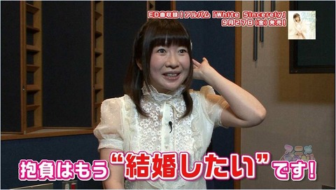 松来未祐1