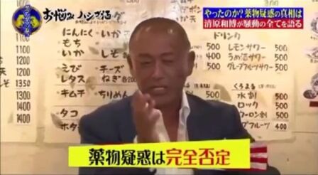 清原和博や息子の現在 (1)