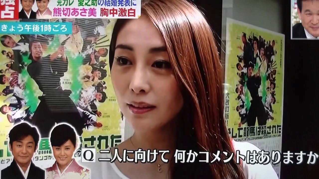 熊切あさ美の元カレのスポーツ選手 那須野巧と彼氏の山田哲人を落としたテクニックをモシモノふたりで公開 画像 独女ちゃんねる 熊切あさ美の元カレのスポーツ選手 那須野巧と彼氏の山田哲人を落としたテクニックをモシモノふたりで公開 画像 独女ちゃんねる