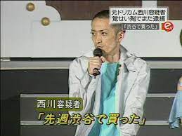 ドリカムメンバー死亡 (2)