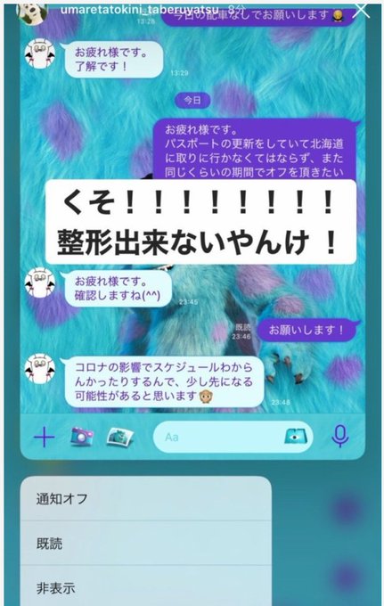 菖蒲まりん重大な契約違反の理由 (5)