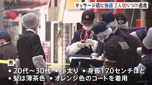 文京区湯島マッサージ店 (2)