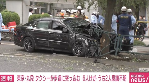タクシー事故運転手ワクチン (2)