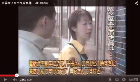 千田麻未さん霊視の結果 (1)